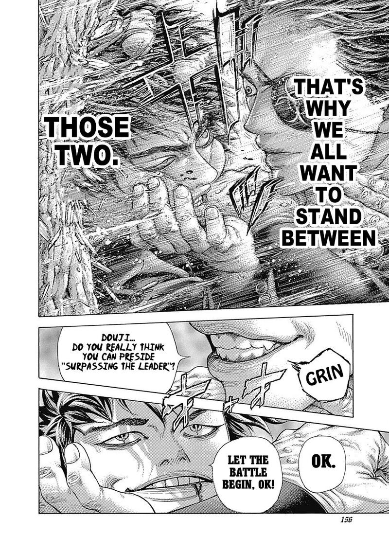 Read Usogui Manga Online