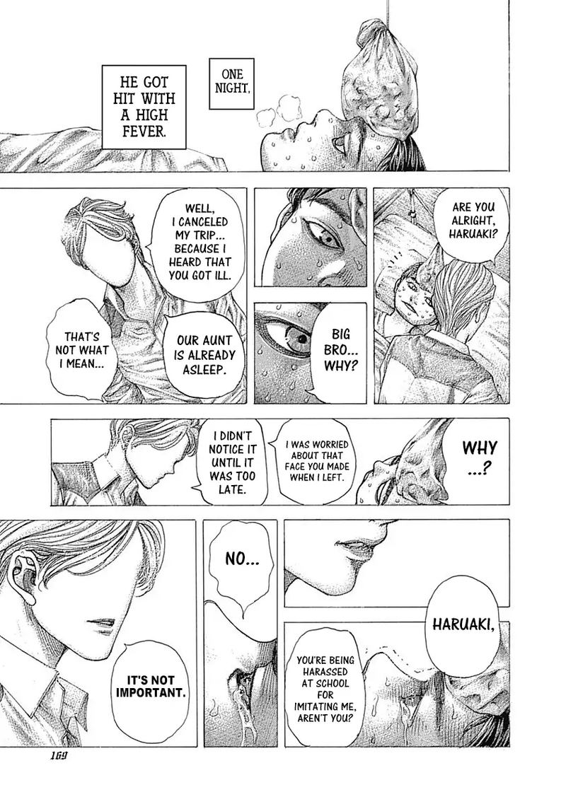 Read Usogui Manga Online