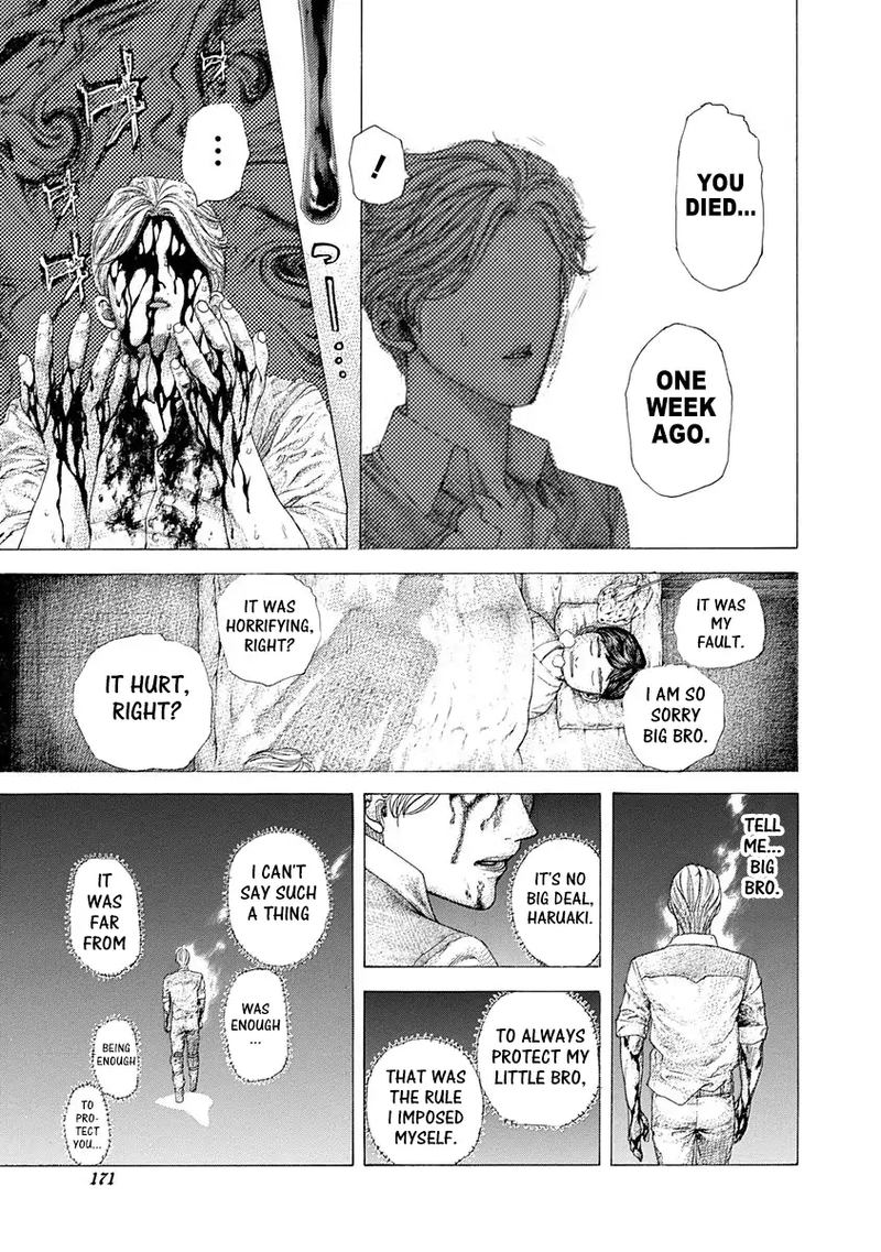 Read Usogui Manga Online