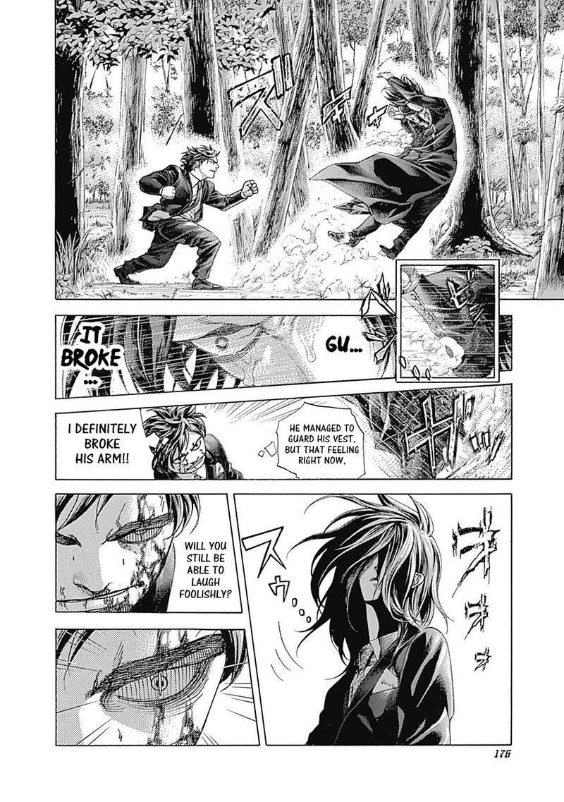 Read Usogui Manga Online