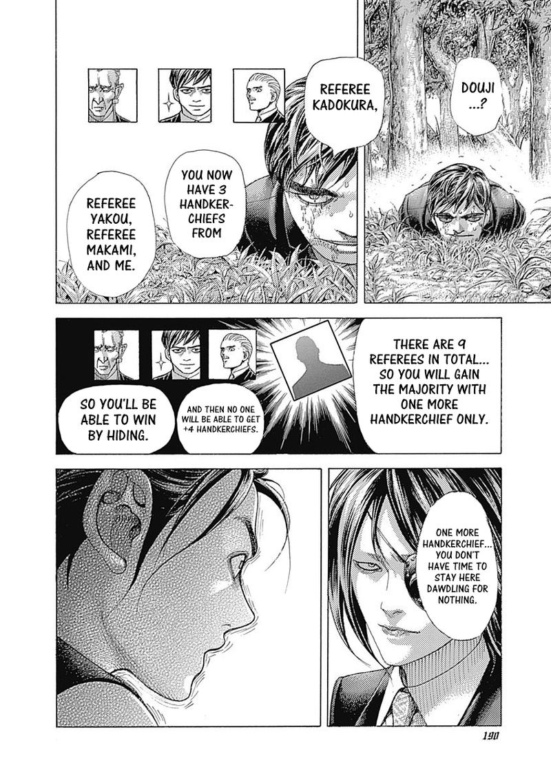 Read Usogui Manga Online