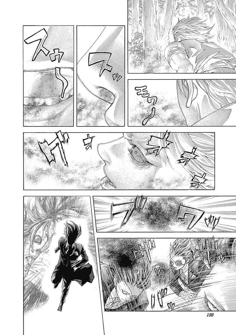 Read Usogui Manga Online