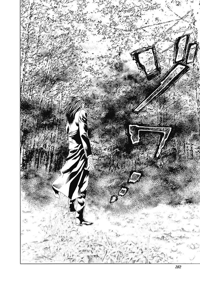 Read Usogui Manga Online