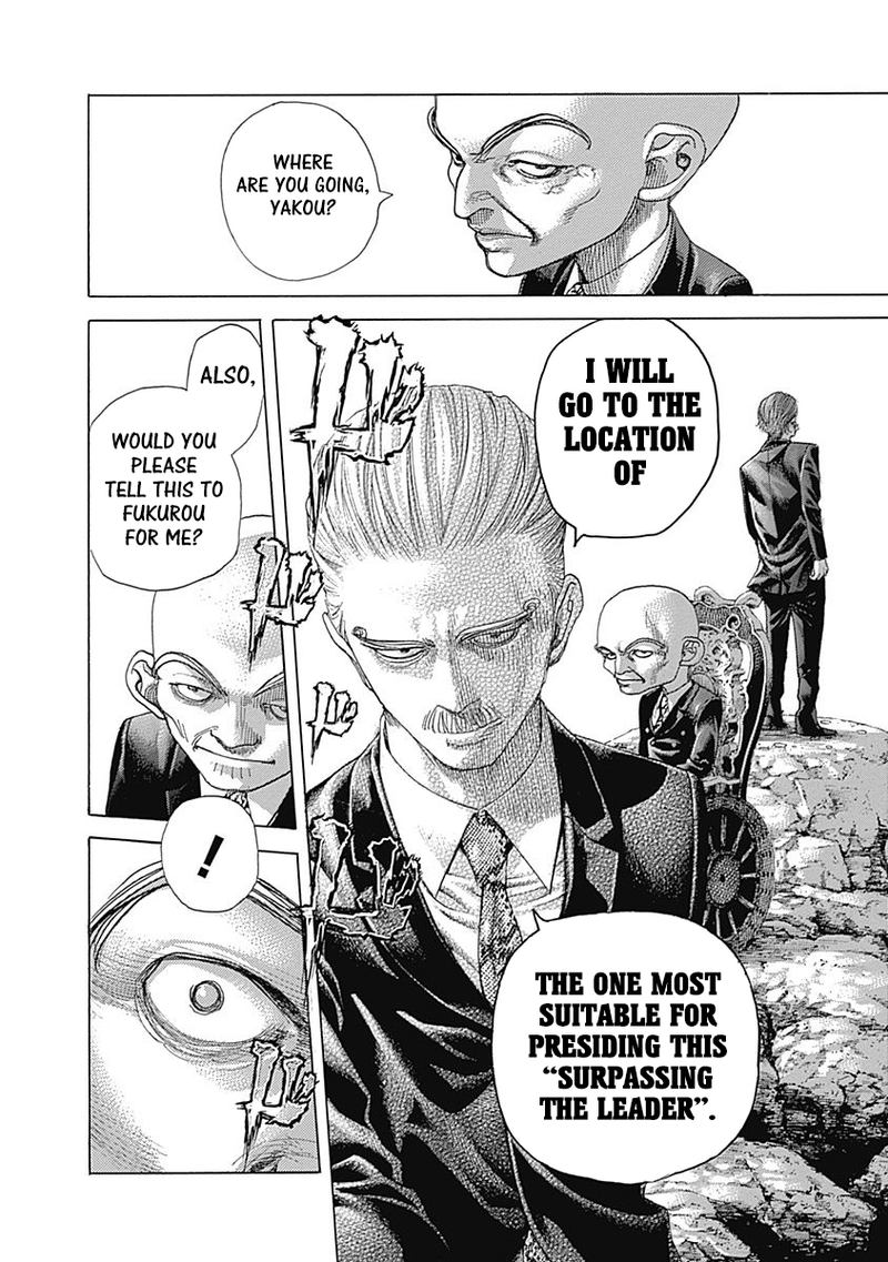 Read Usogui Manga Online