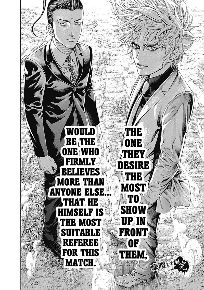 Read Usogui Manga Online