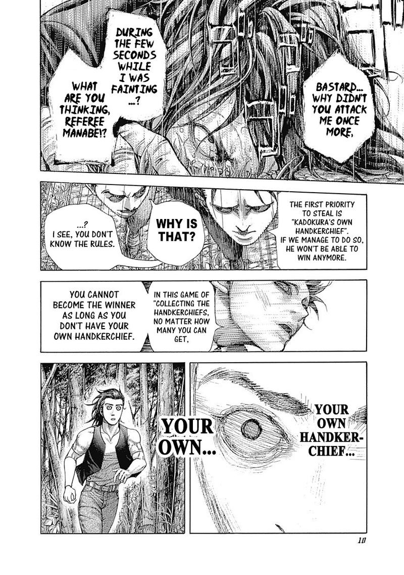 Read Usogui Manga Online