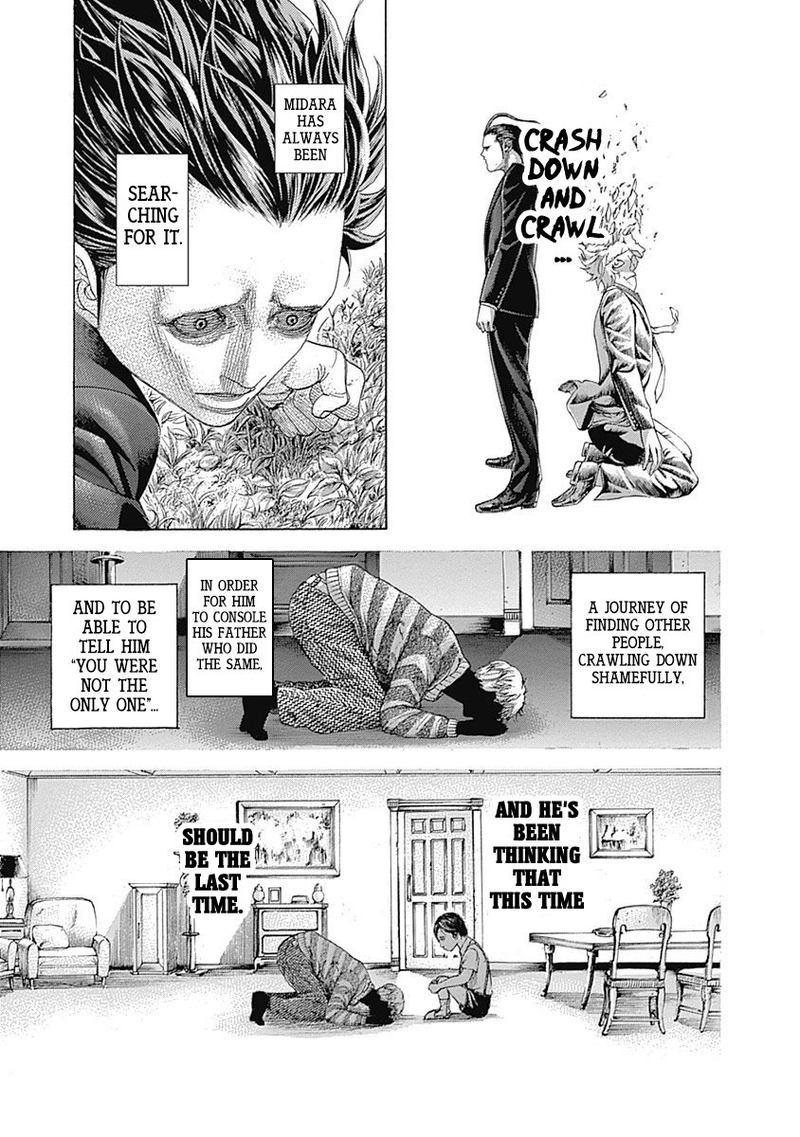 Read Usogui Manga Online