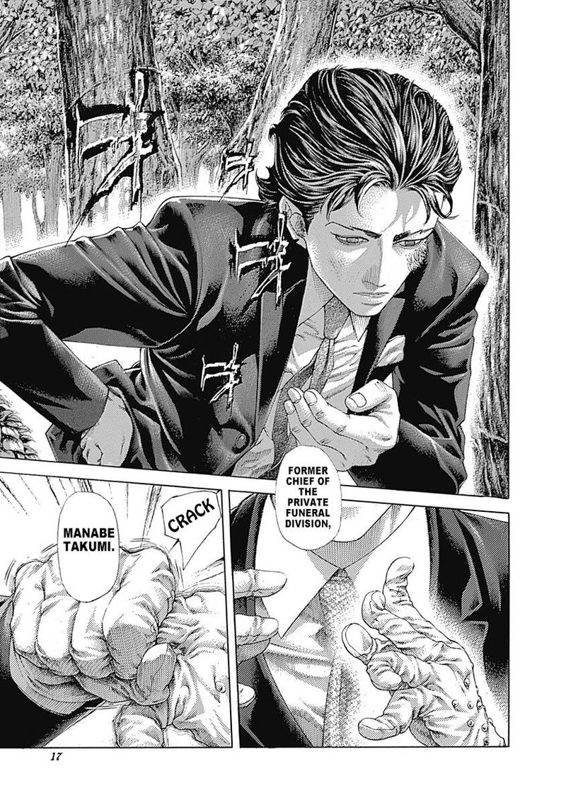 Read Usogui Manga Online