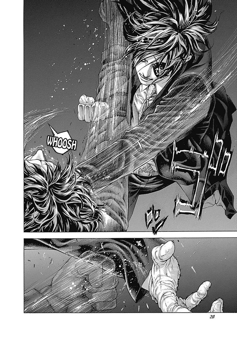 Read Usogui Manga Online