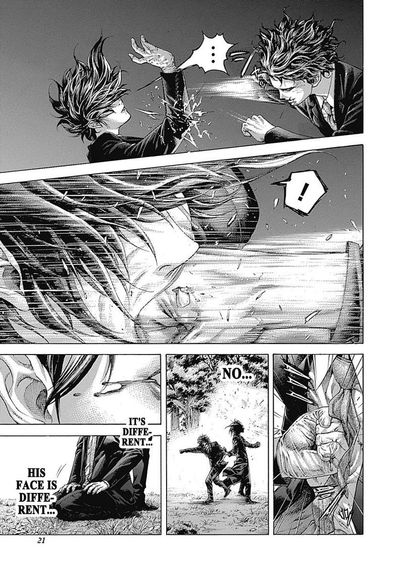 Read Usogui Manga Online