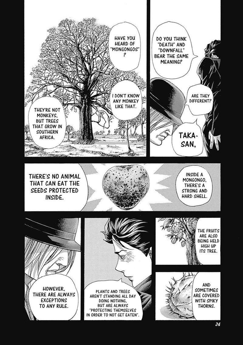Read Usogui Manga Online
