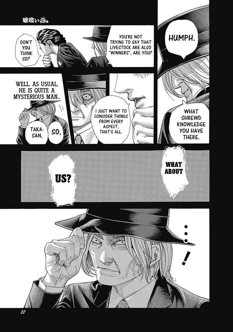 Read Usogui Manga Online