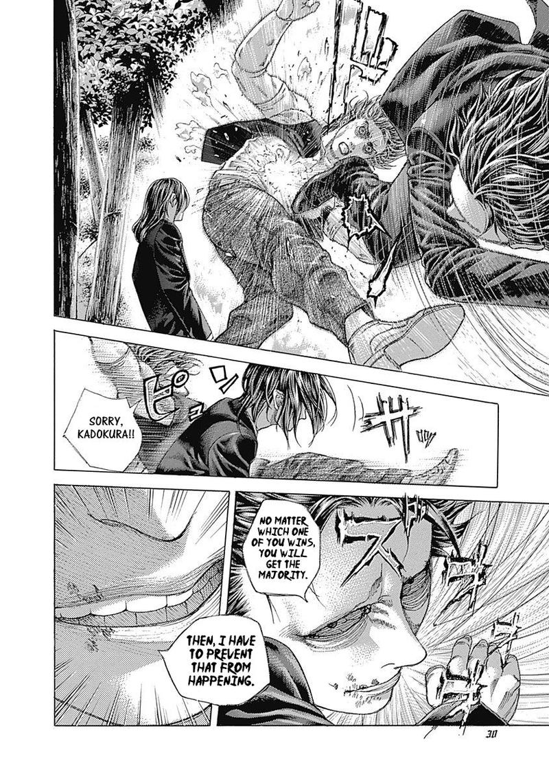 Read Usogui Manga Online