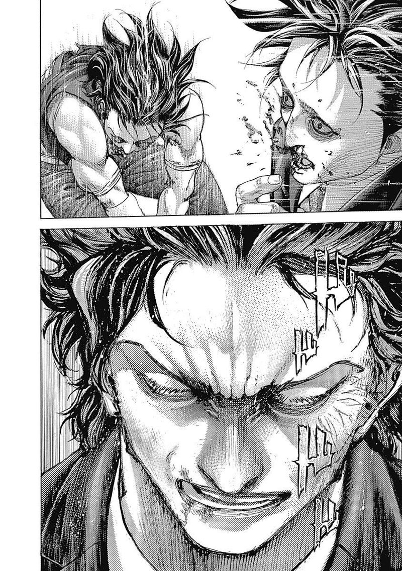 Read Usogui Manga Online