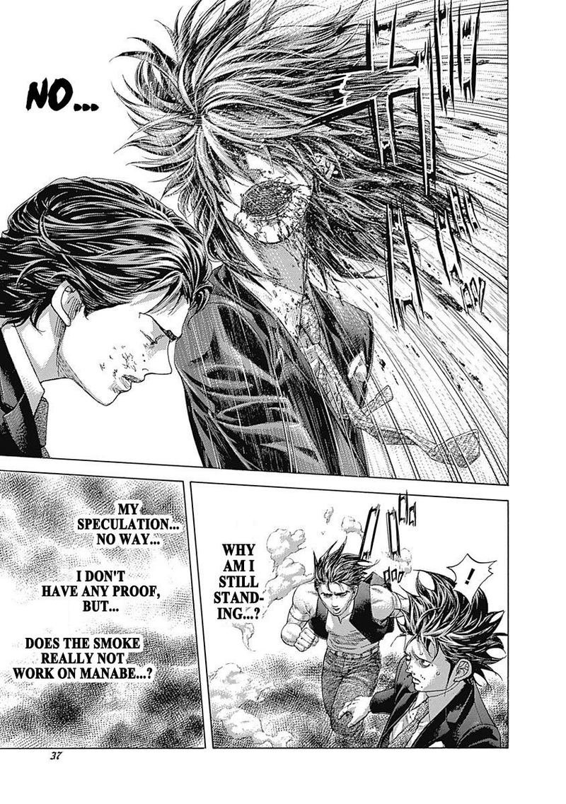 Read Usogui Manga Online