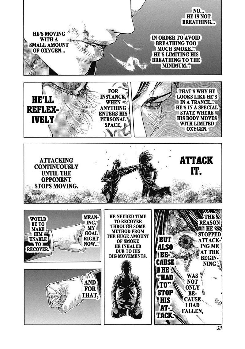 Read Usogui Manga Online