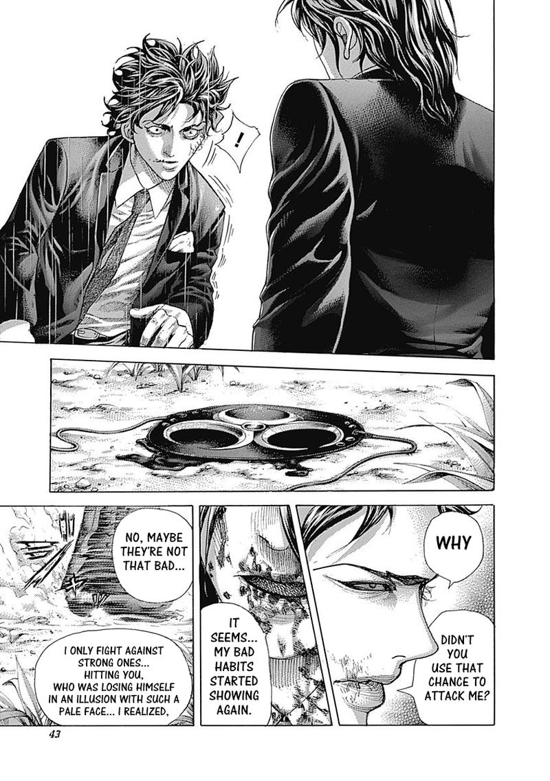 Read Usogui Manga Online