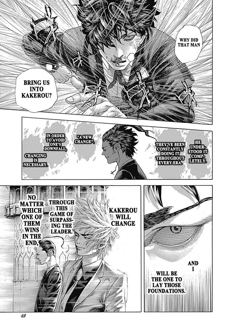 Read Usogui Manga Online