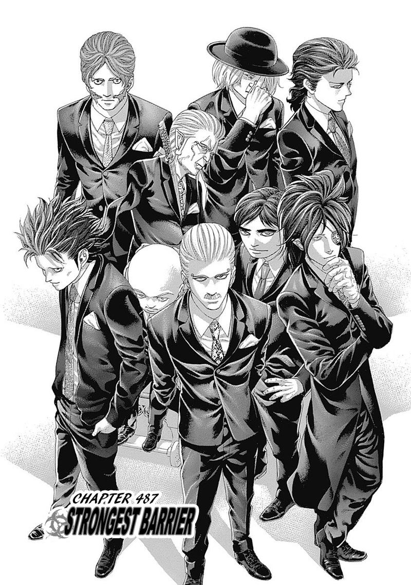 Read Usogui Manga Online