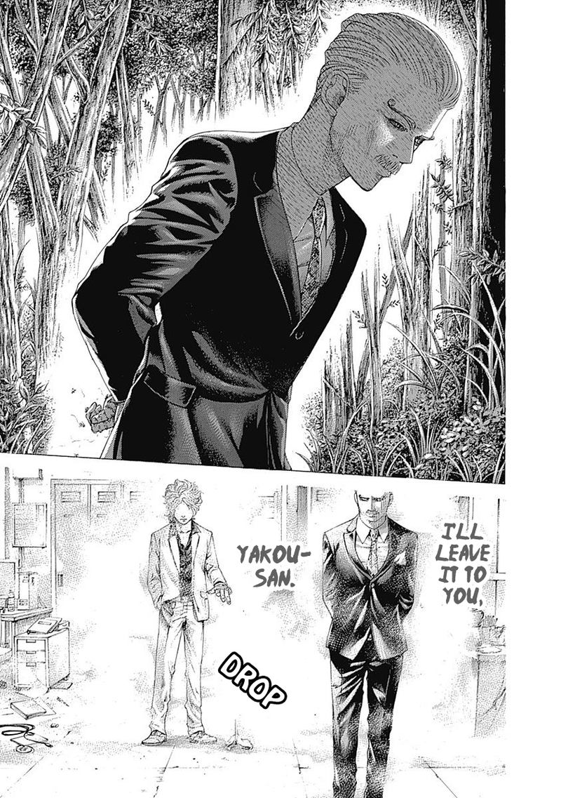 Read Usogui Manga Online
