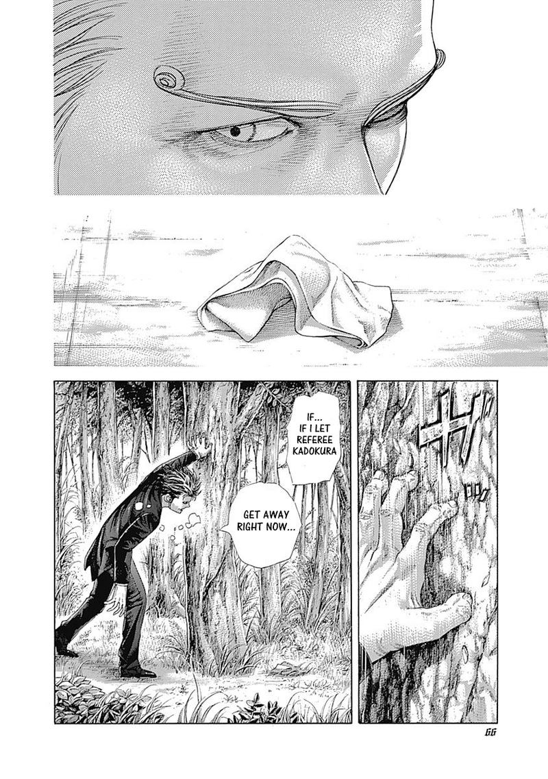 Read Usogui Manga Online
