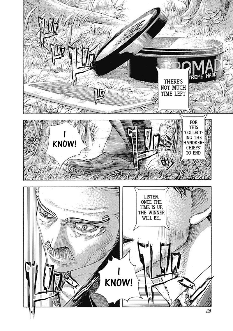 Read Usogui Manga Online