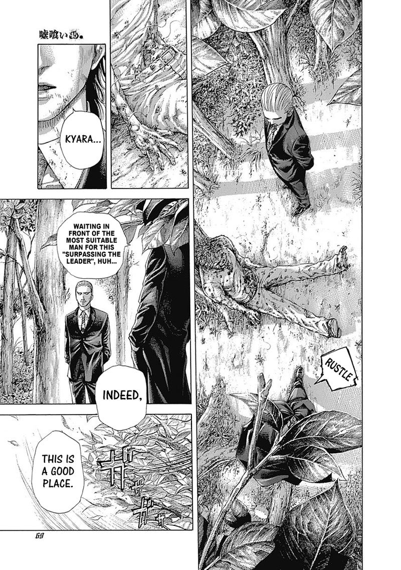 Read Usogui Manga Online