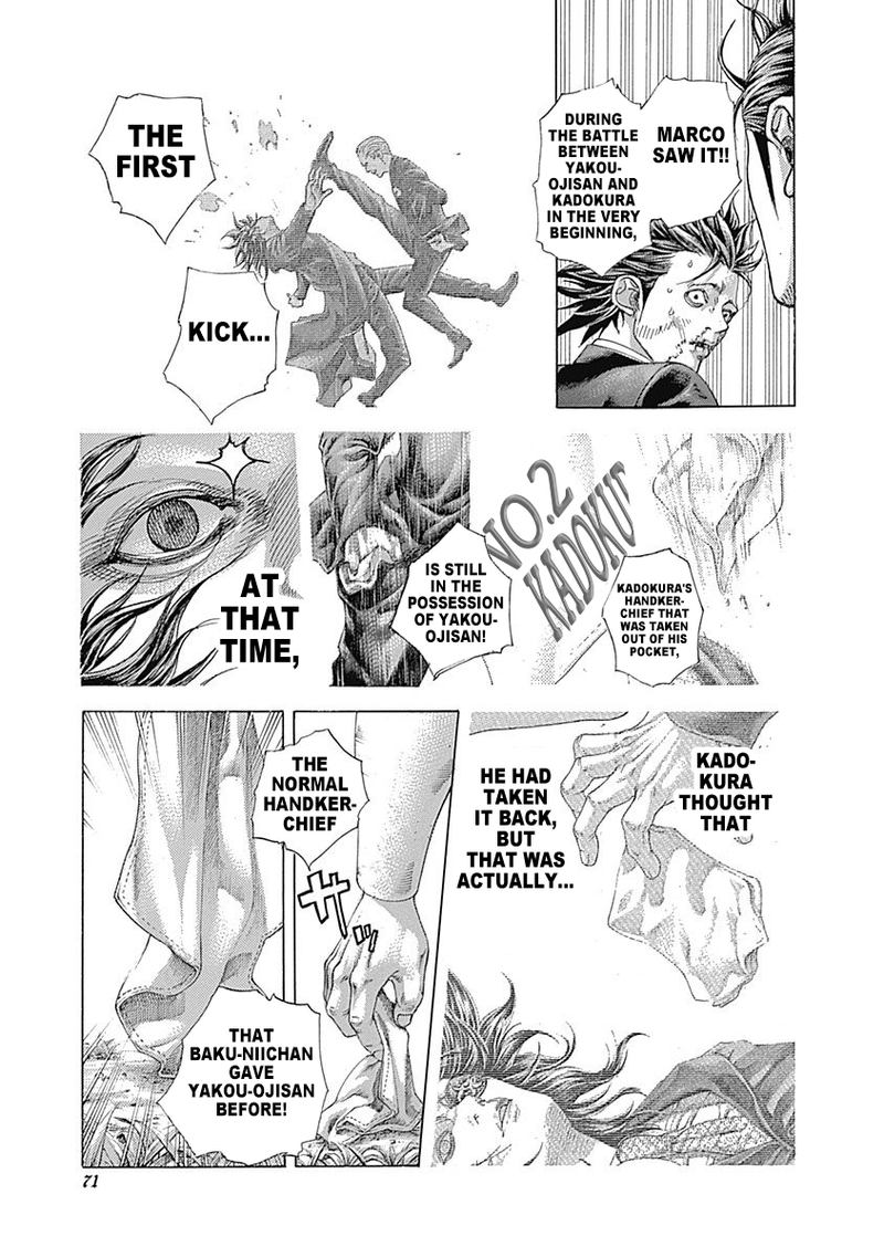 Read Usogui Manga Online