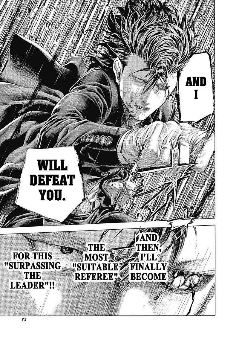 Read Usogui Manga Online