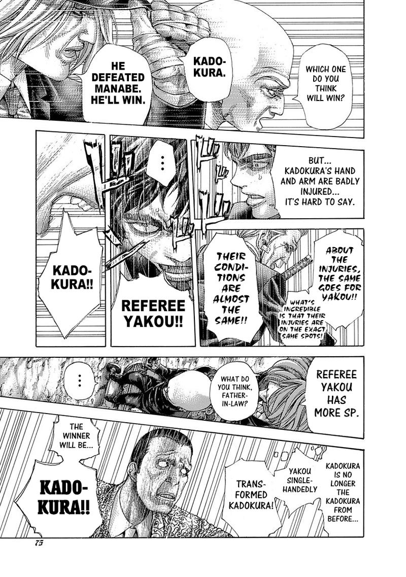 Read Usogui Manga Online