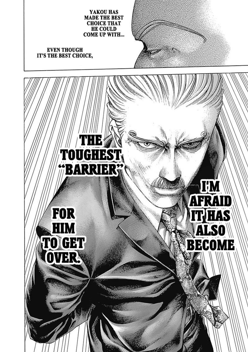 Read Usogui Manga Online