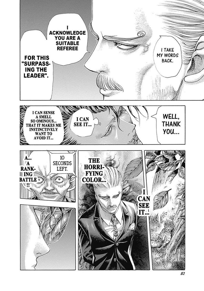 Read Usogui Manga Online