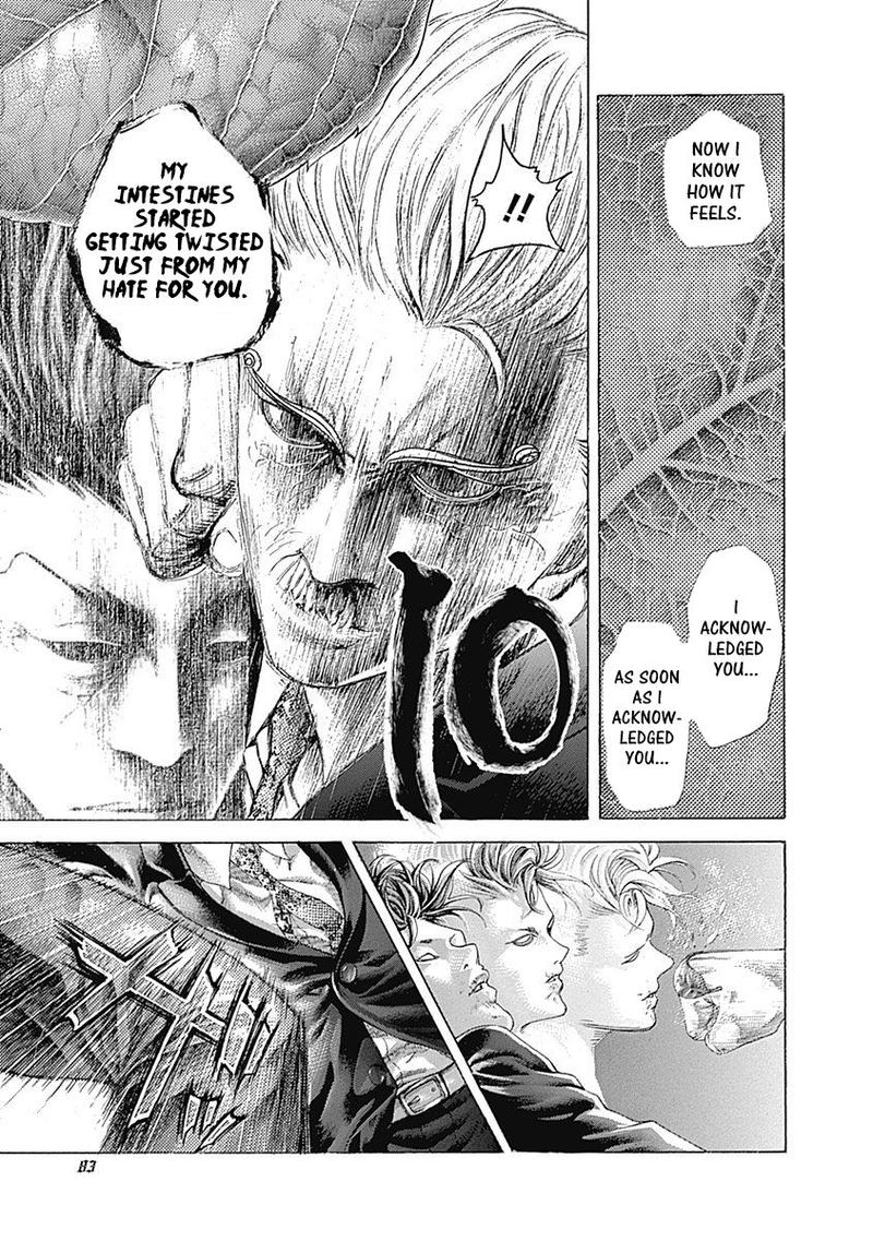 Read Usogui Manga Online
