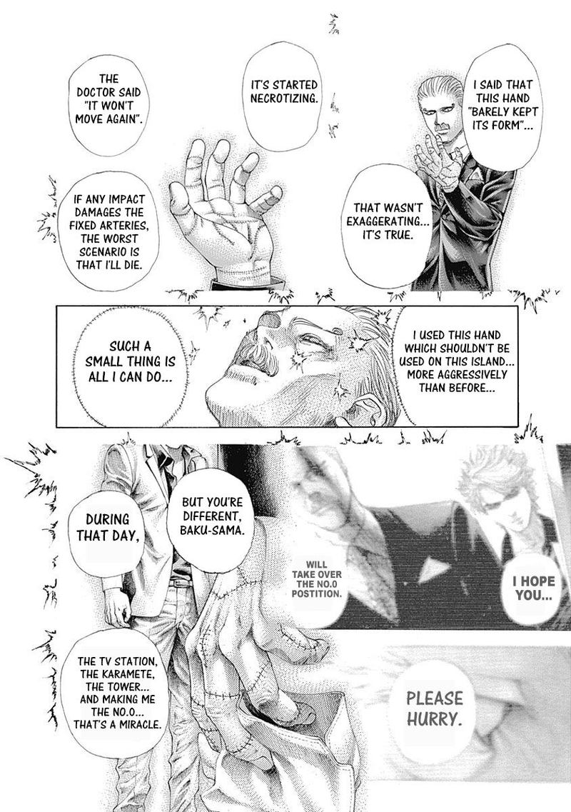Read Usogui Manga Online