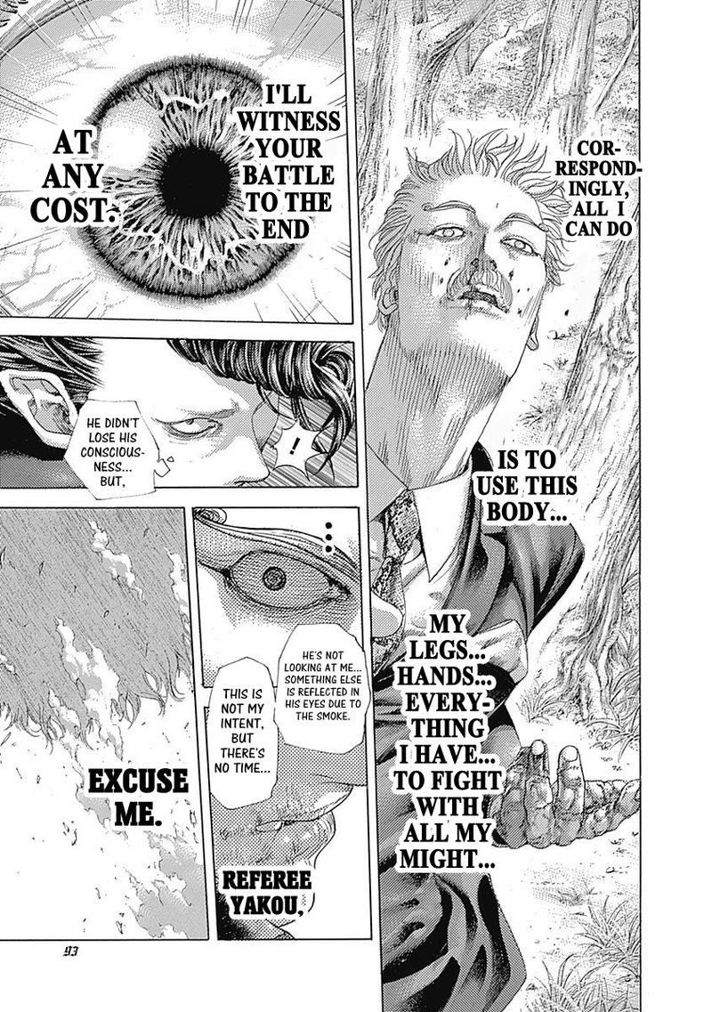 Read Usogui Manga Online