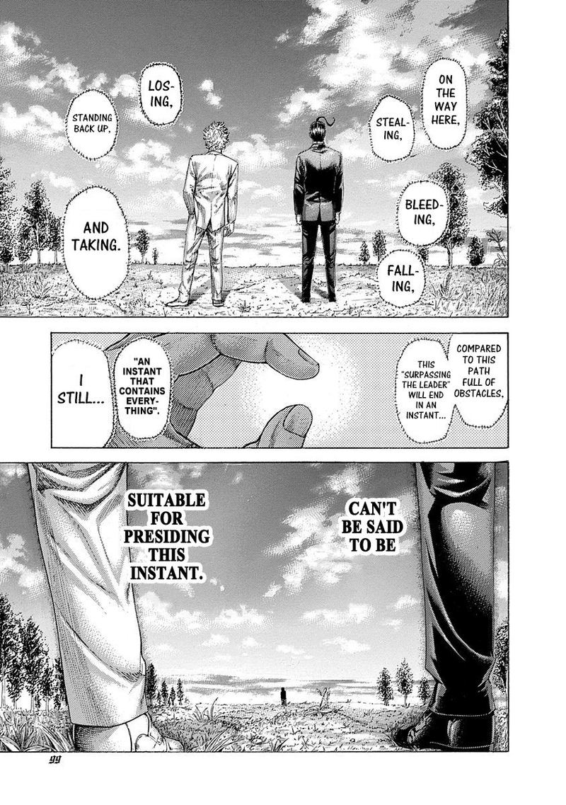 Read Usogui Manga Online