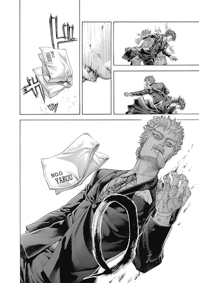 Read Usogui Manga Online