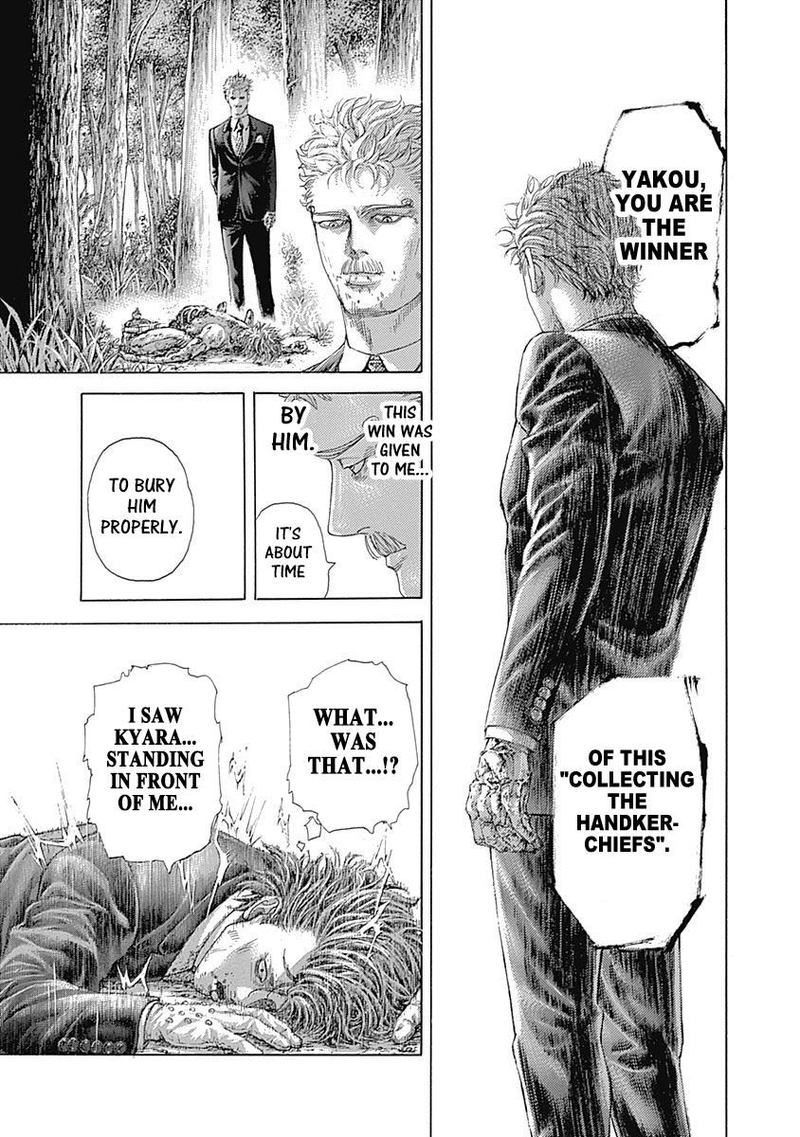 Read Usogui Manga Online