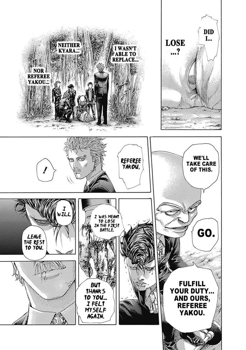 Read Usogui Manga Online