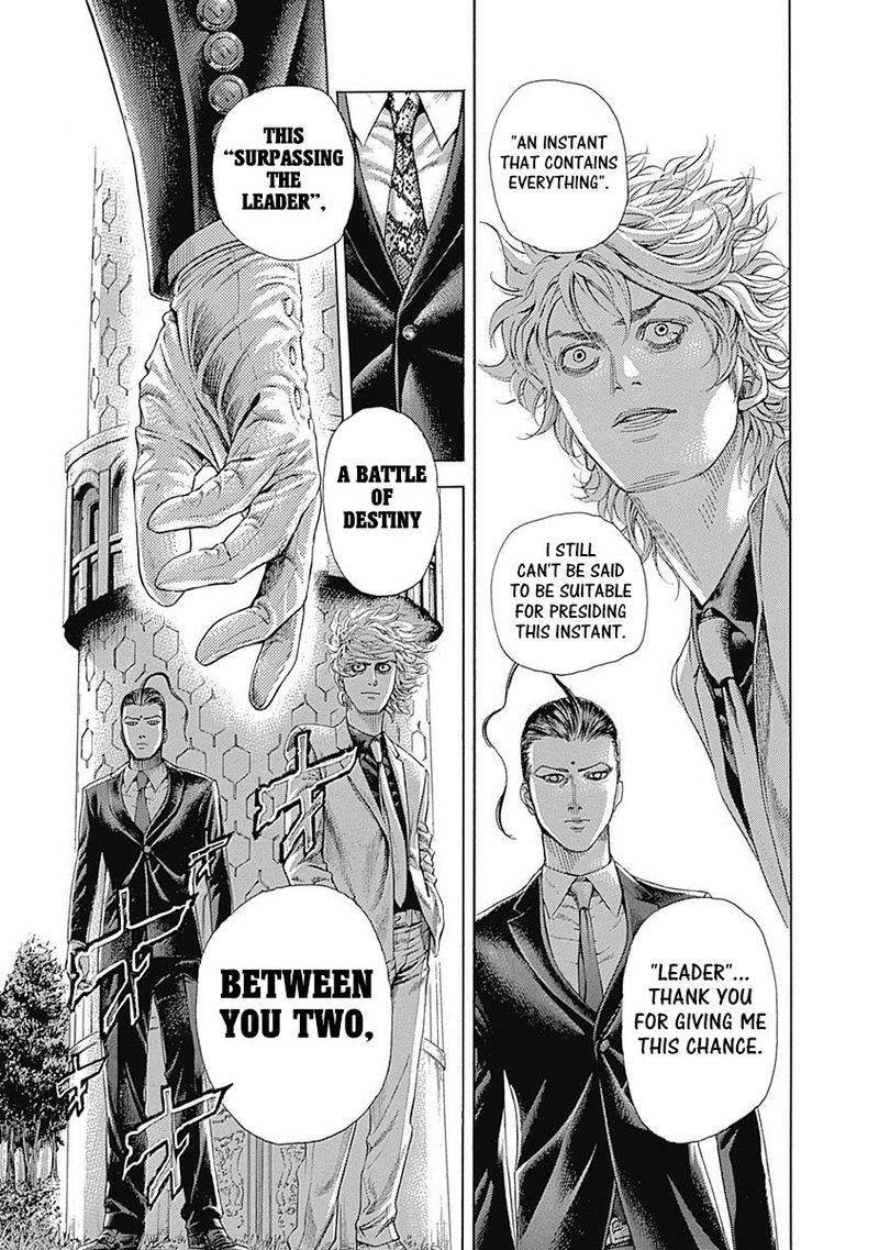 Read Usogui Manga Online