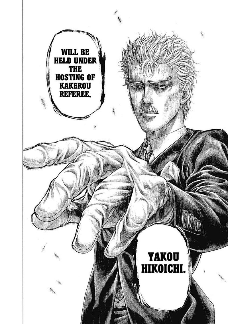 Read Usogui Manga Online