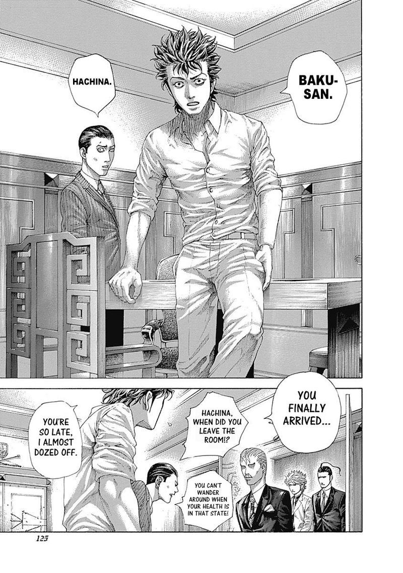 Read Usogui Manga Online