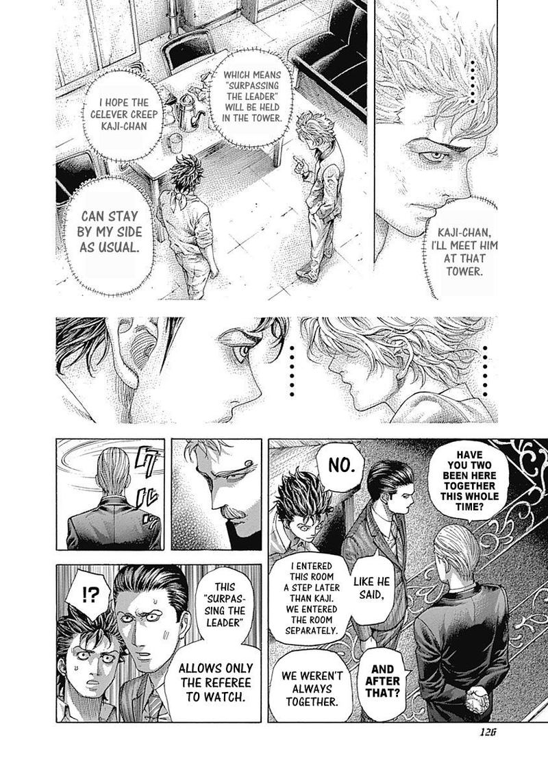 Read Usogui Manga Online