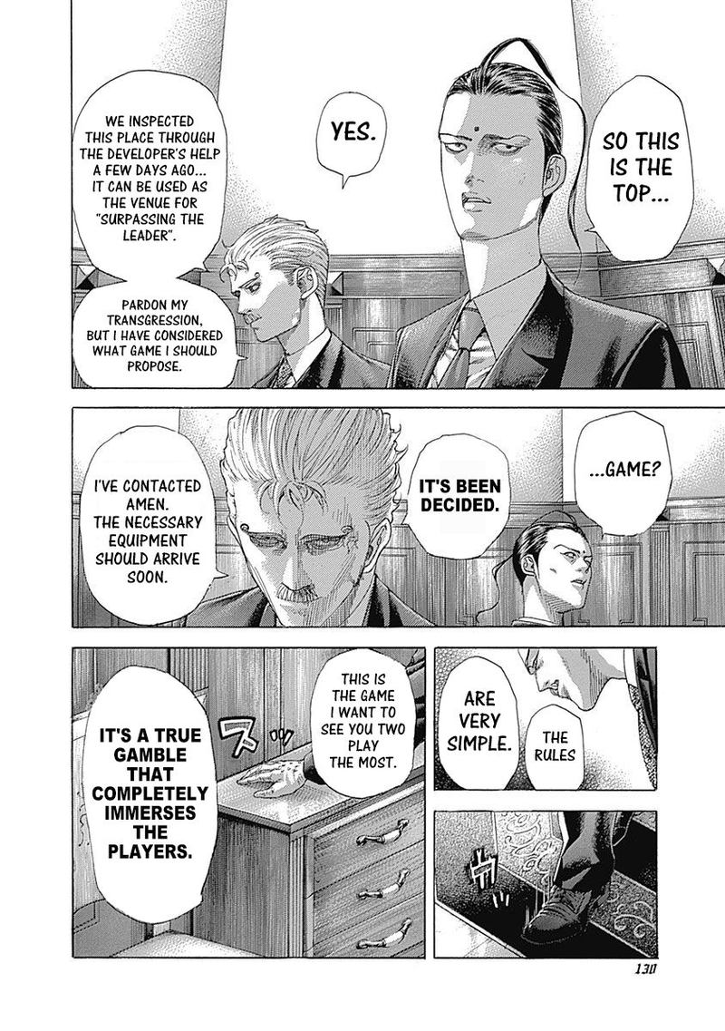 Read Usogui Manga Online