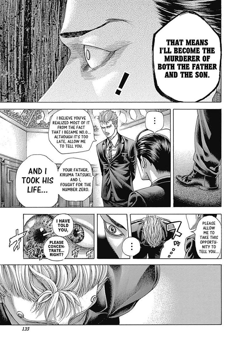 Read Usogui Manga Online