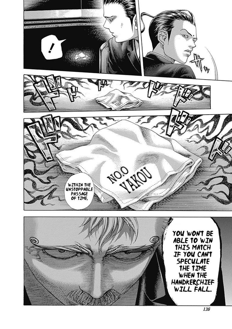 Read Usogui Manga Online