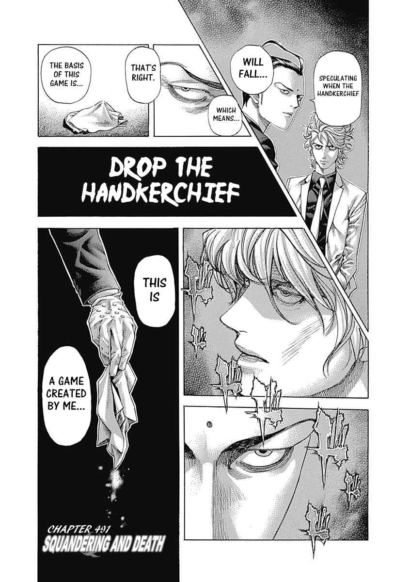 Read Usogui Manga Online