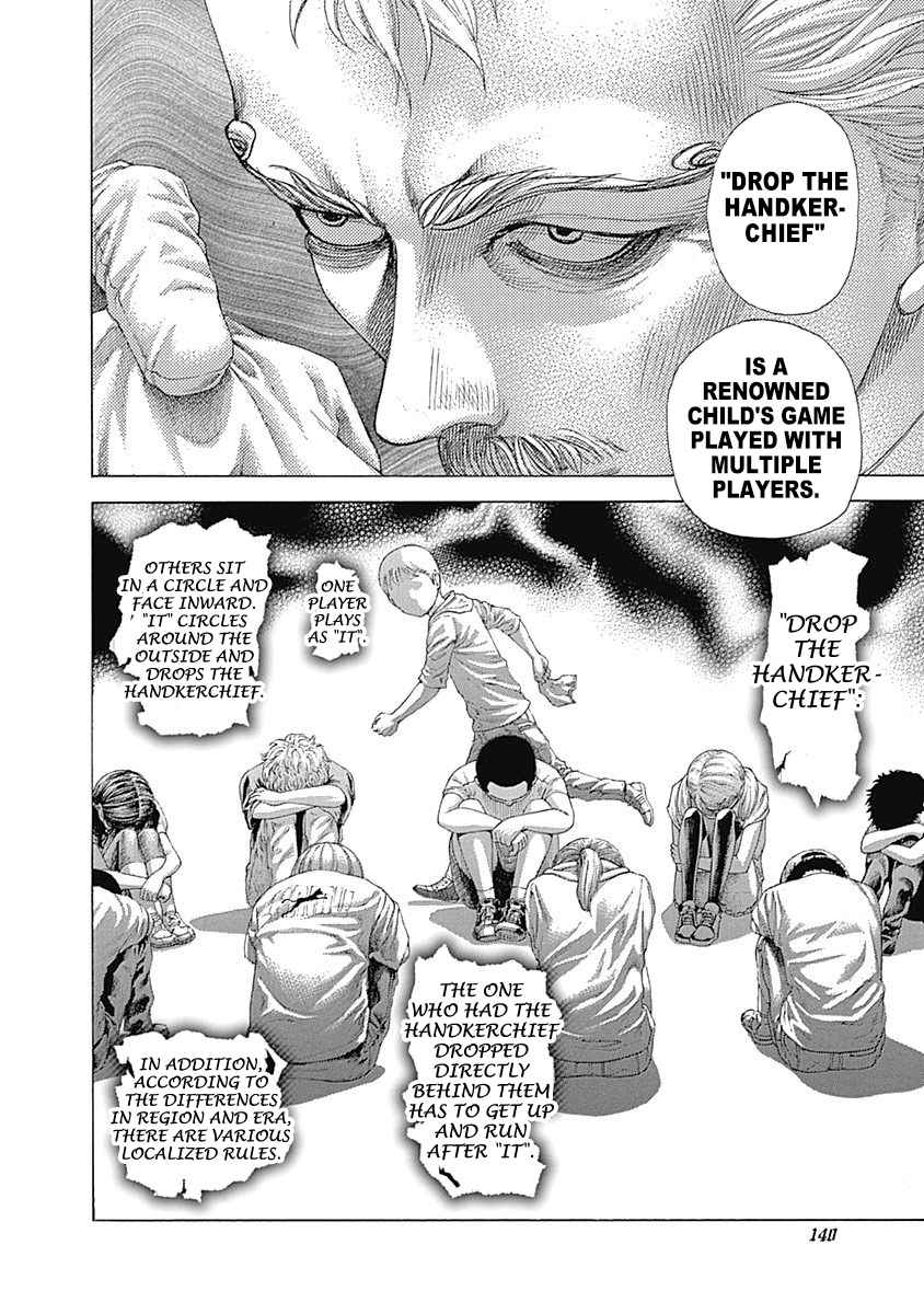 Read Usogui Manga Online