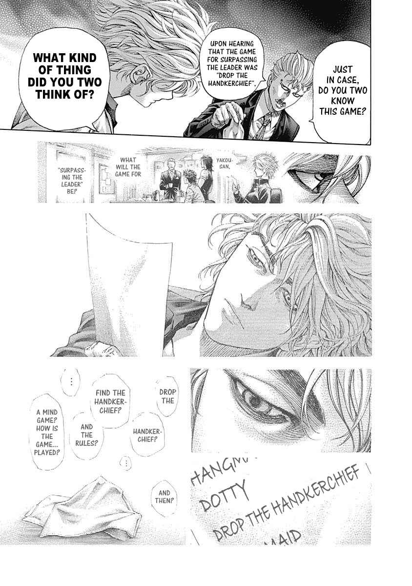 Read Usogui Manga Online