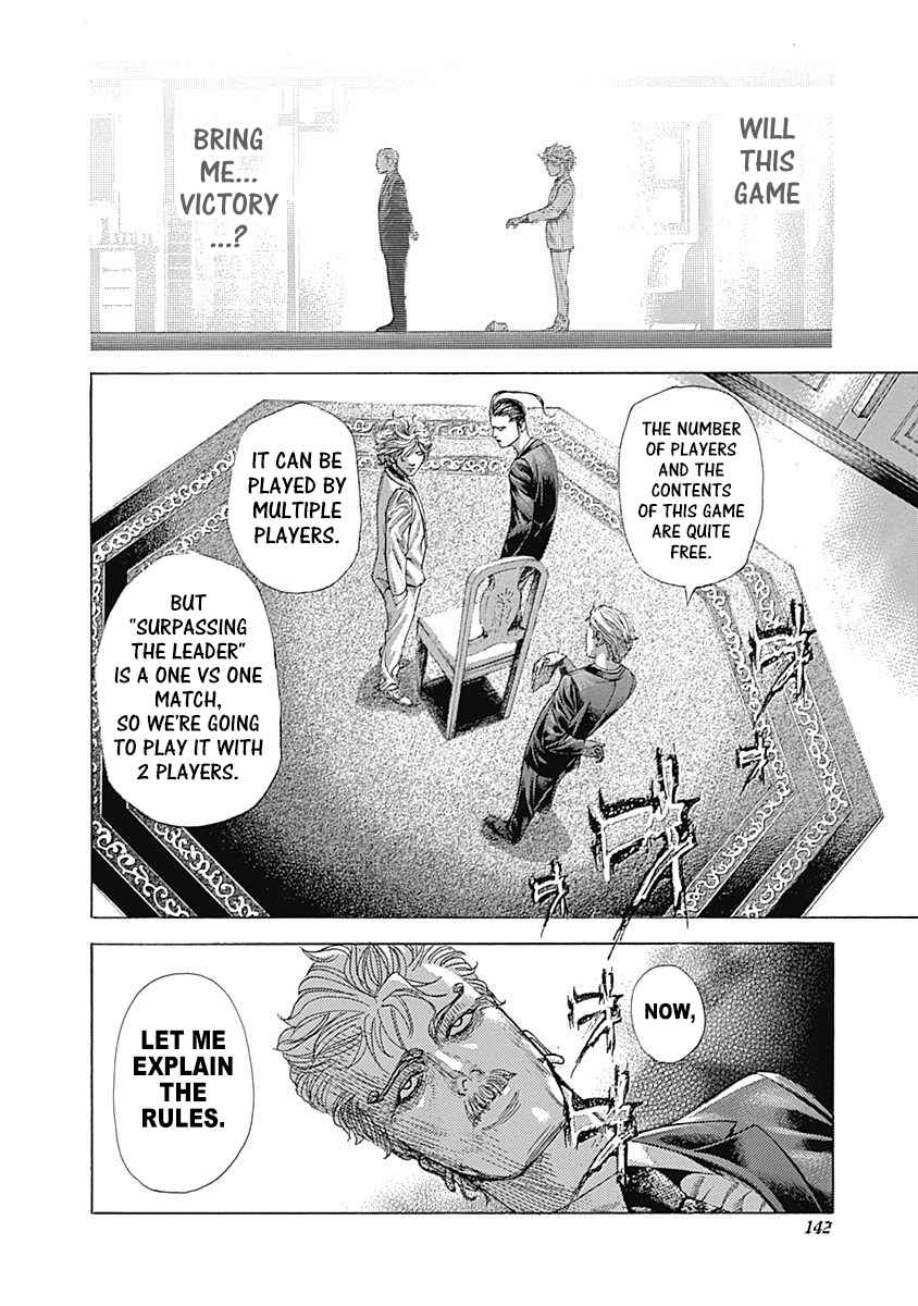 Read Usogui Manga Online